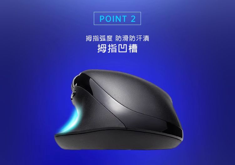 拇指弧度 防滑防汗漬 拇指凹槽