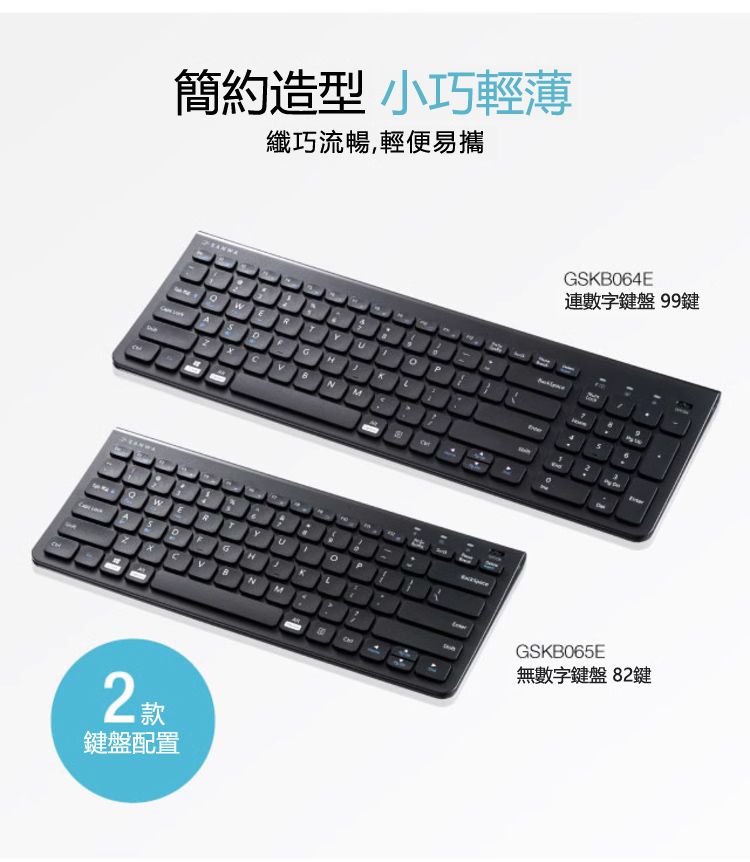 簡約造型 小巧輕薄 纖巧流暢,輕便易攜