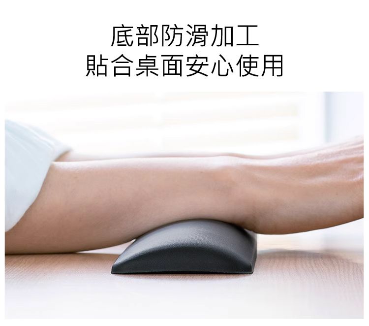底部防滑加工 貼合桌面安心使用