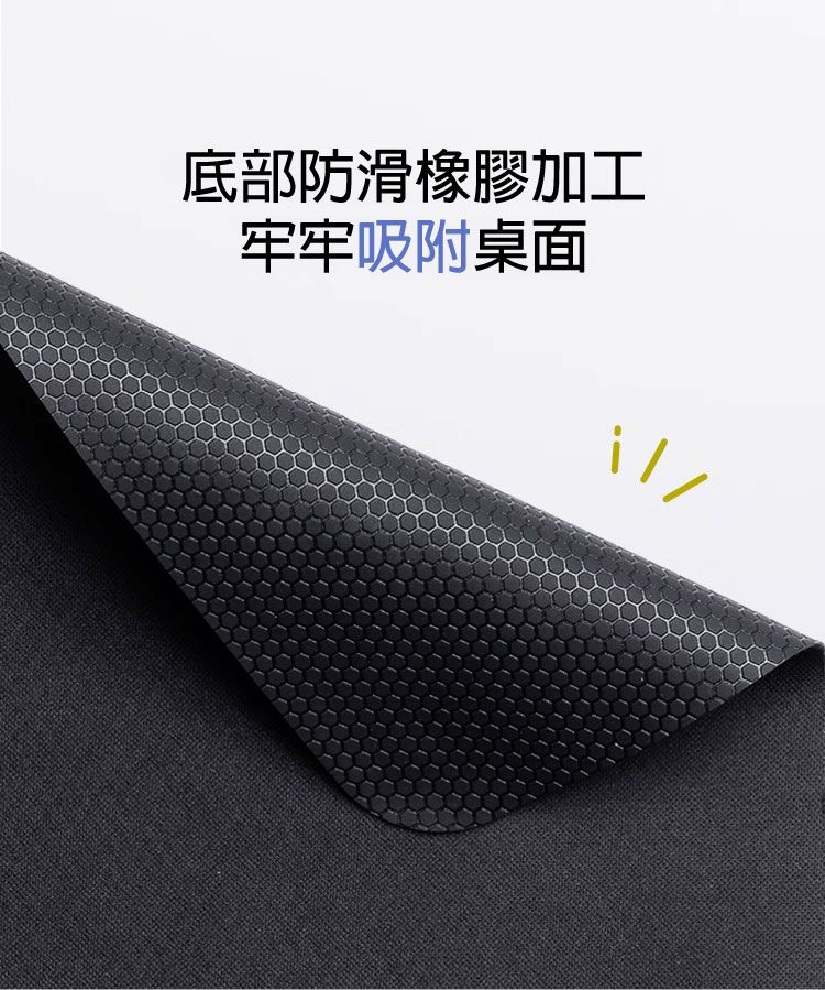 底部防滑橡膠加工 牢牢吸附桌面