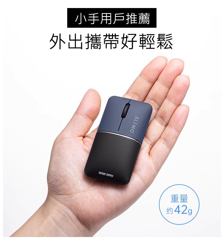 小手用戶推薦 外出攜帶好輕鬆
