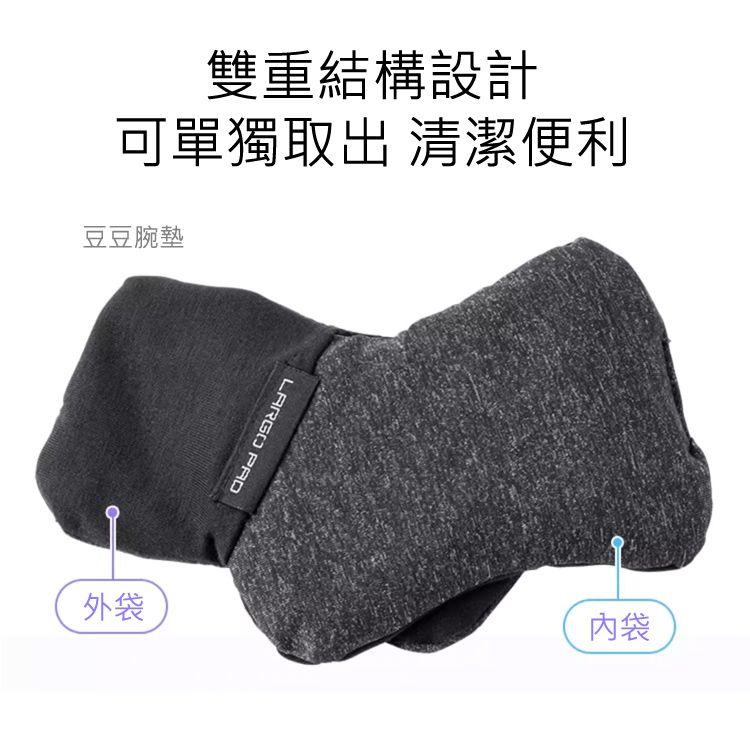 雙重結構設計 可單獨取出 清潔便利