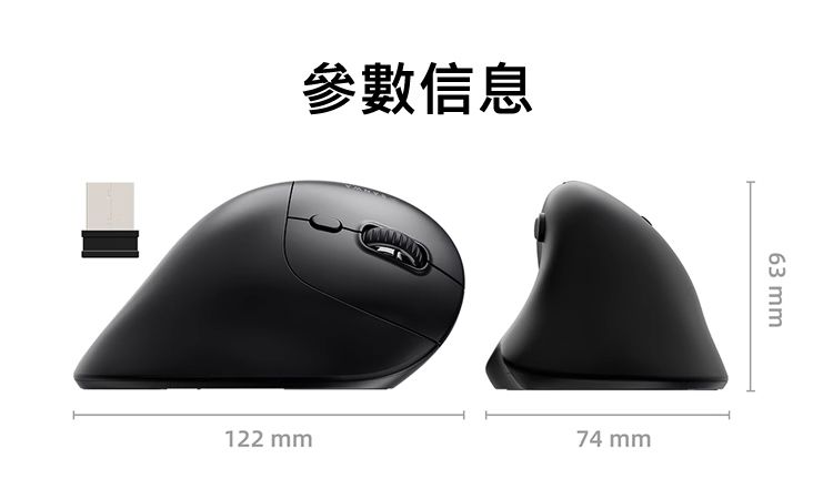 參數信息