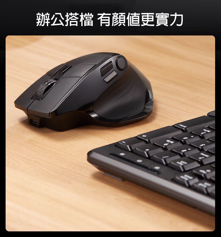 辦公搭檔 有顏值更實力