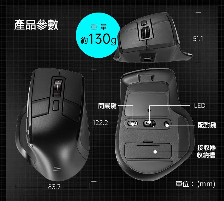 產品參數 重量約130g