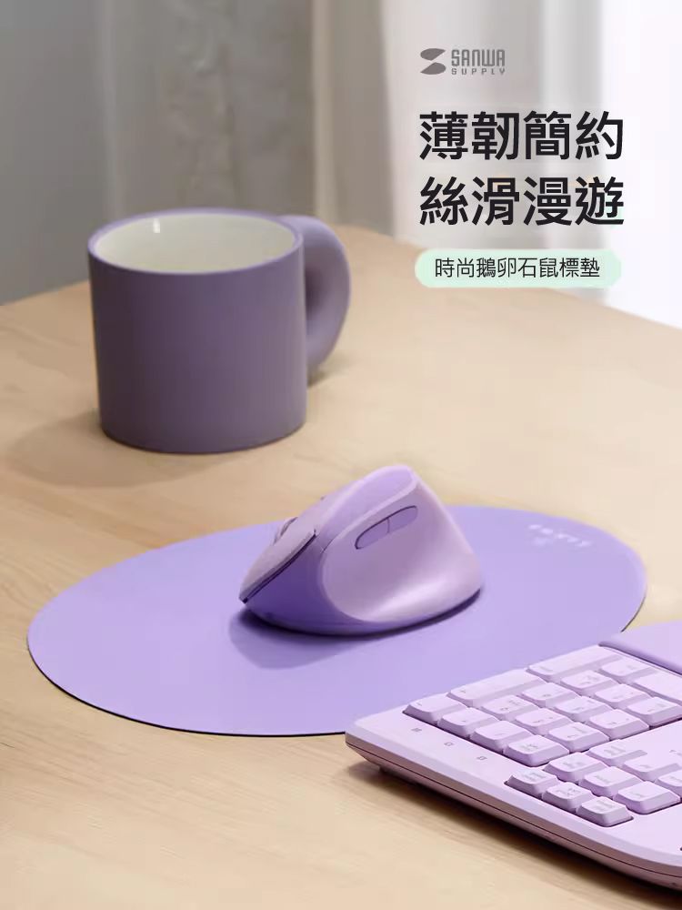 薄韌簡約 絲滑漫遊 時尚鵝卵石鼠標墊