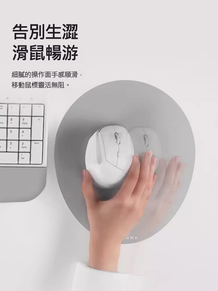 告別生澀滑鼠暢游 細膩的操作面手感順滑，移動鼠標靈活無阻。