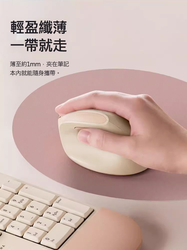 輕盈纖薄一帶就走 薄至約1mm，夾在筆記本內就能隨身攜帶。
