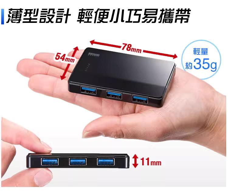 薄型設計 輕便小巧易攜帶