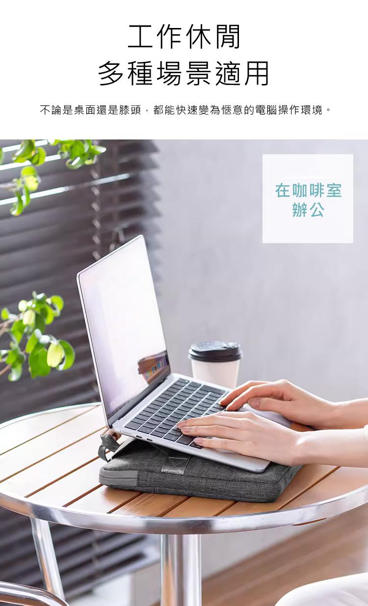 工作休閒 多種場景適用 不論是桌面還是膝頭，都能快速變為愜意的電腦操作環境。在咖啡室辦公