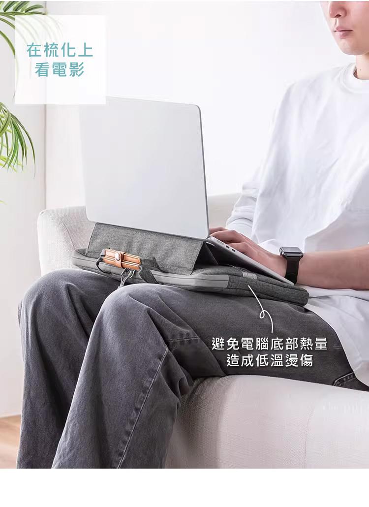 在梳化上看電影 避免電腦底部熱量 造成低溫燙傷