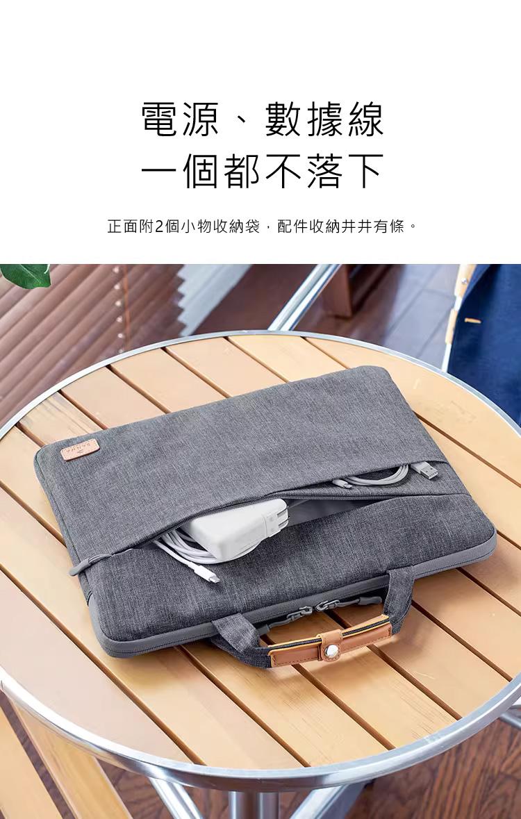 電源、數據線 一個都不落下 正面附2個小物收納袋，配件收納井井有條。