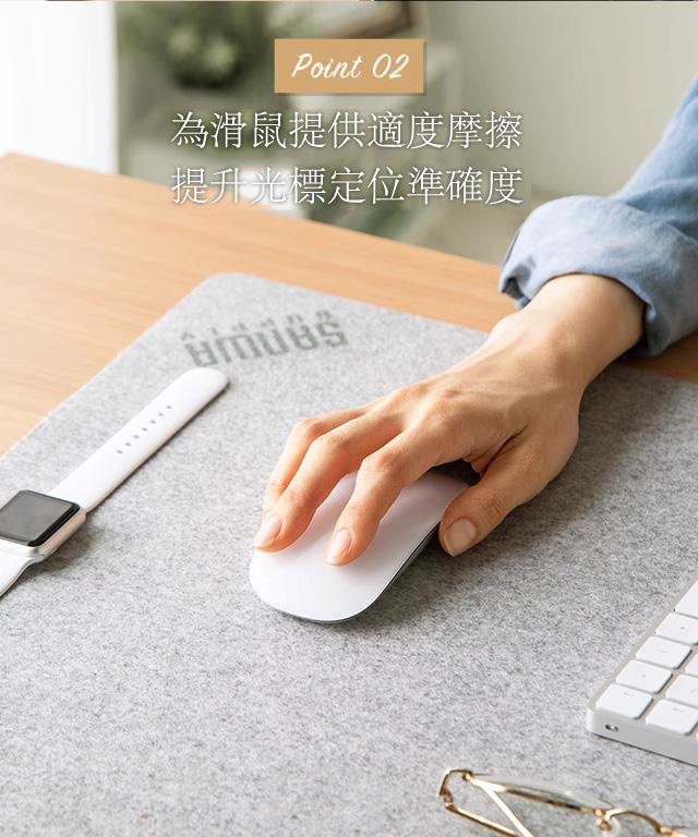 為滑鼠提供適度摩擦 提升光標定位準確度