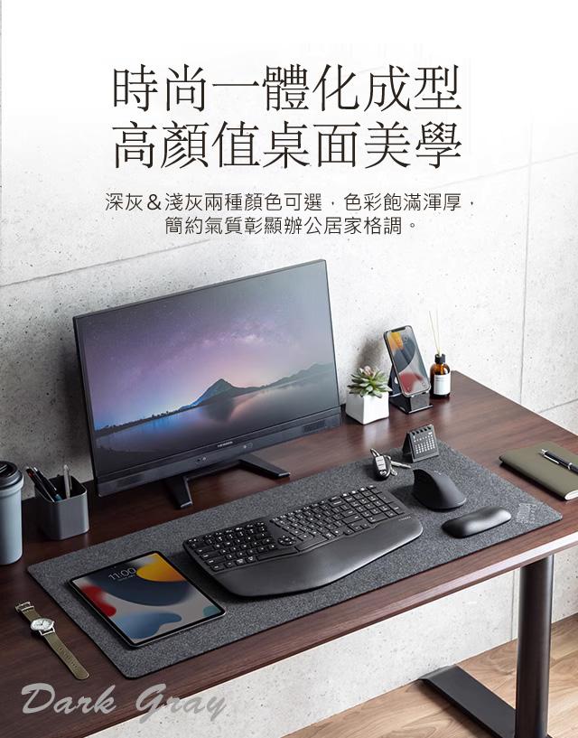 時尚一體化成型 高顏值桌面美學 深灰＆淺灰兩種顏色可選，色彩飽滿渾厚，簡約氣質彰顯辦公居家格調。