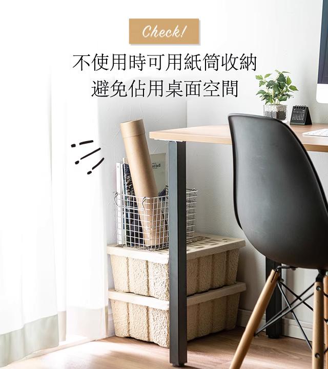 不使用時可用紙筒收納 避免佔用桌面空間