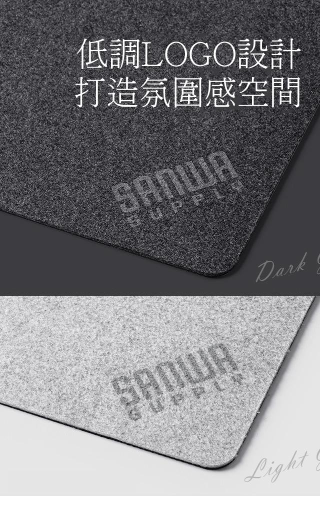 低調LOGO設計 打造氛圍感空間