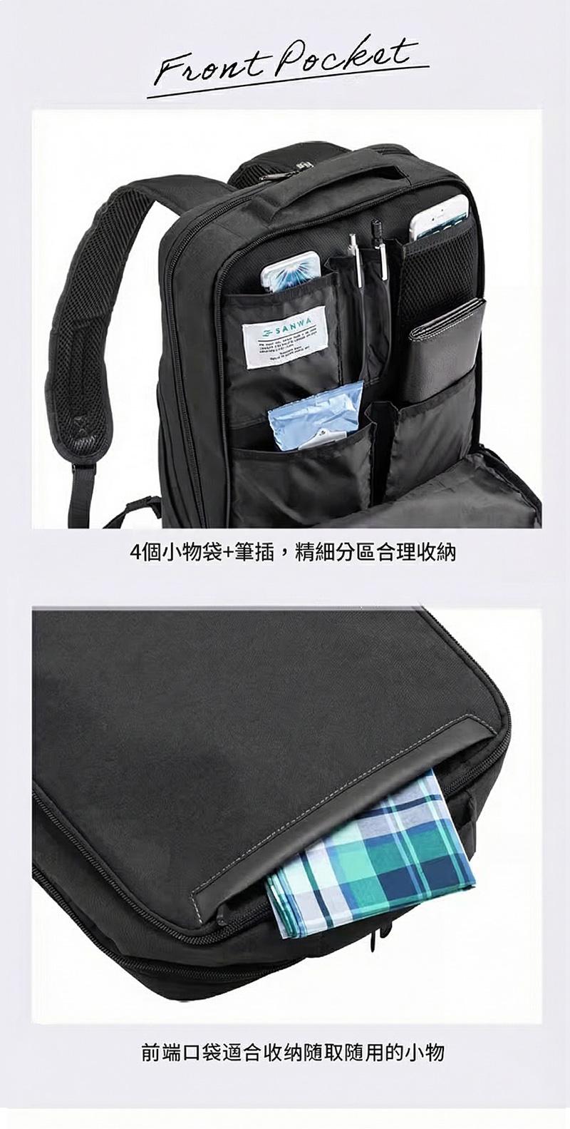 Front Pocket 4個小物袋+筆插,精細分區合理收納 前端口袋適合收纳随取随用的小物