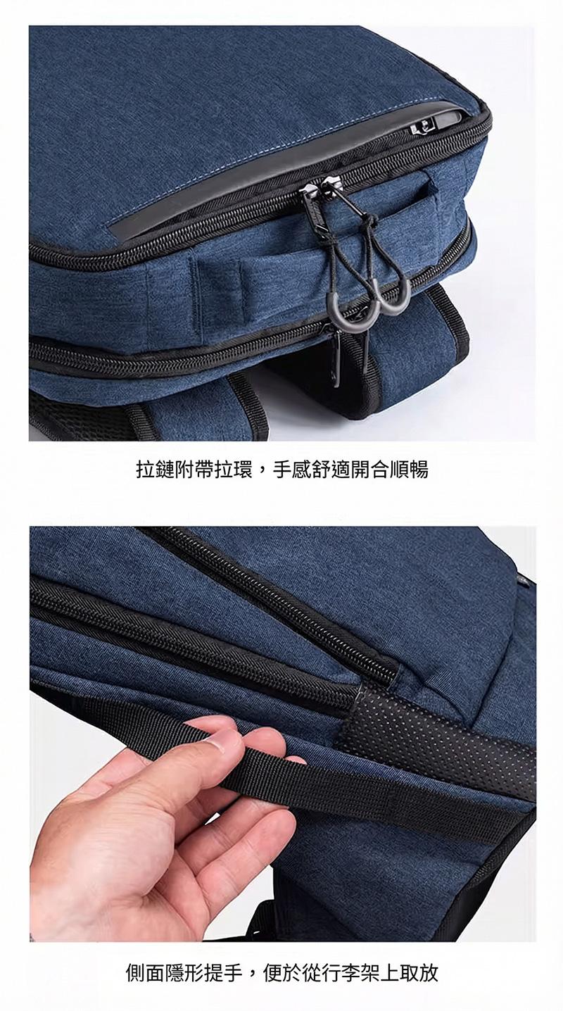 拉鏈附帶拉環, 手感舒適開合順暢 側面隱形提手, 便於從行李架上取放
