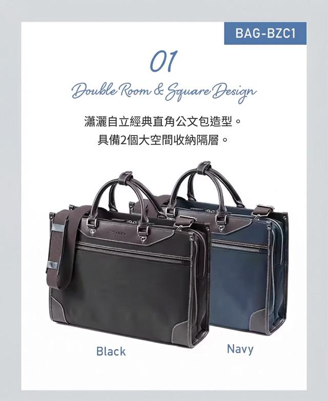 瀟灑自立經典直角公文包造型。 具備2個大空間收納隔層。
