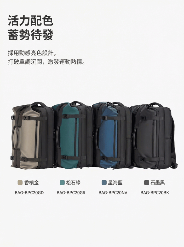 活力配色 蓄勢待發 採用動感亮色設計, 打破單調沉悶,激發運動熱情。