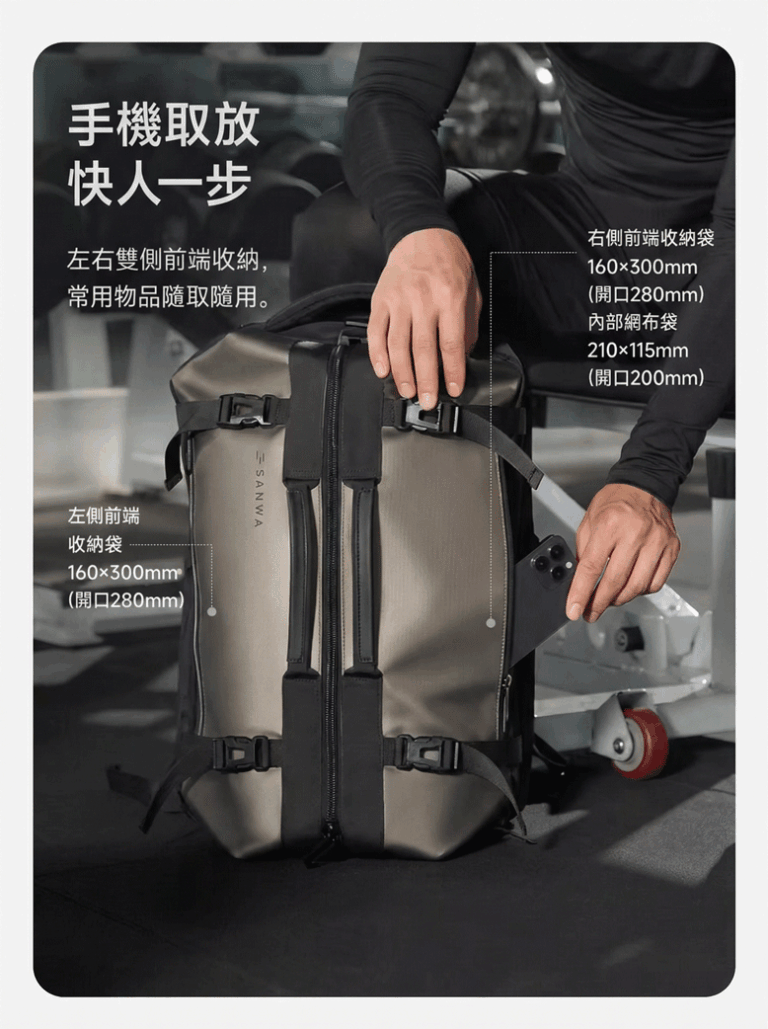 手機取放 快人一步 左右雙側前端收納, 常用物品隨取隨用。
