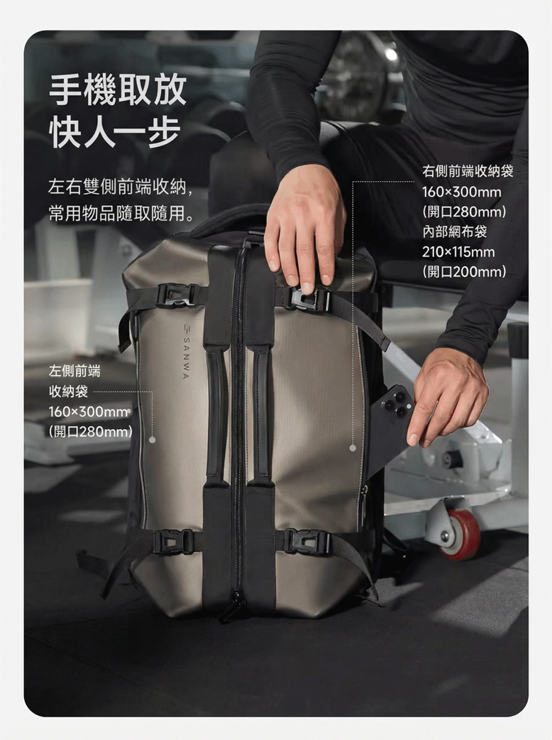 手機取放 快人一步 左右雙側前端收納, 常用物品隨取隨用。