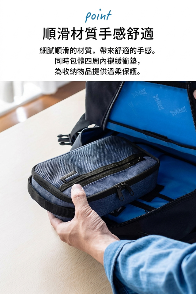 順滑材質手感舒適 細膩順滑的材質,帶來舒適的手感。同時包體四周內襯緩衝墊, 為收納物品提供溫柔保護。