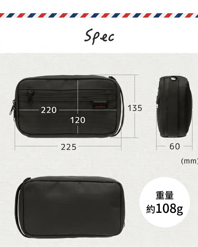 重量 約108g