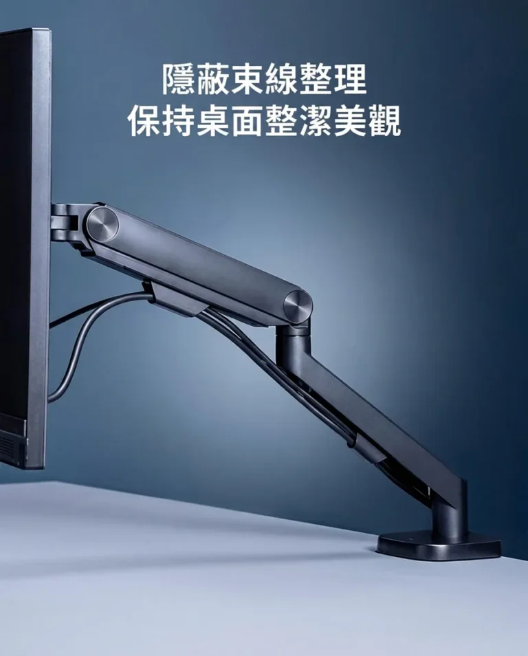 隱蔽束線整理保持桌面整潔美觀