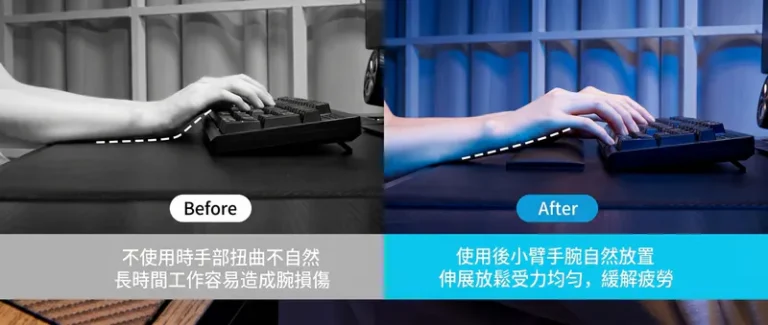 不使用時手部扭曲不自然長時間工作容易造成腕損傷 使用後小臂手腕自然放置伸展放鬆受力均勻,緩解疲勞