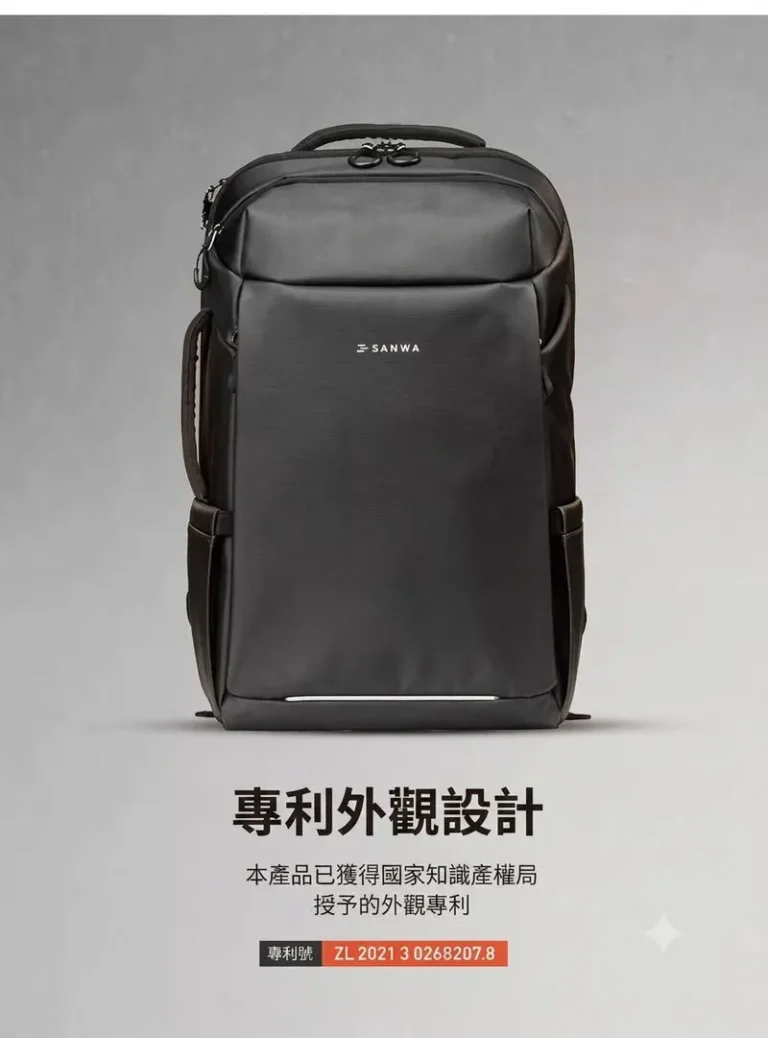專利外觀設計 本產品已獲得國家知識產權局 授予的外觀專利