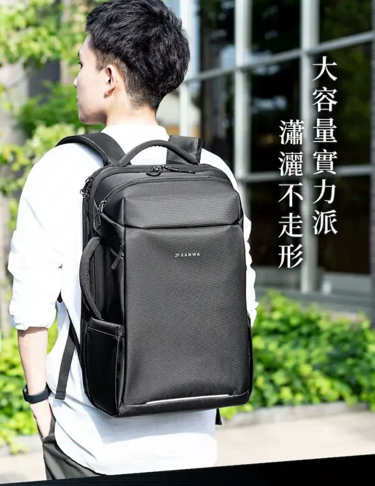 大容量實力派 瀟灑不走形