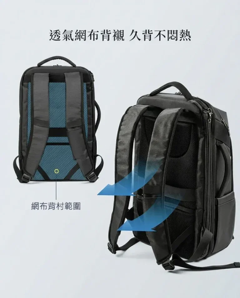 透氣網布背襯 久背不悶熱