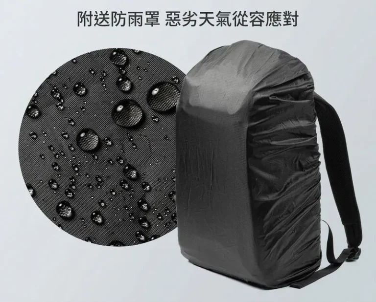附送防雨罩 惡劣天氣從容應對