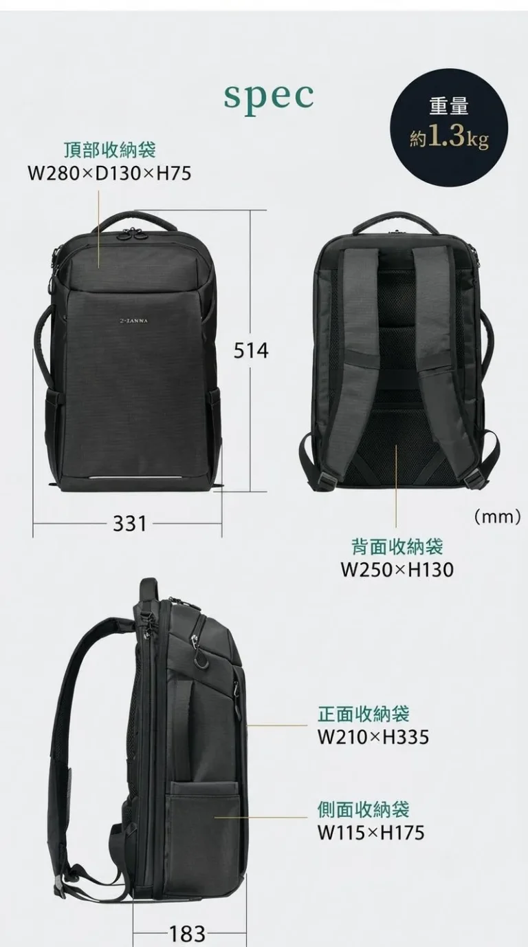 重量 約1.3kg