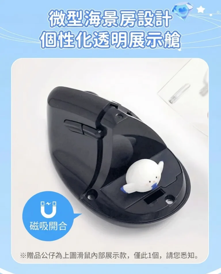 微型海景房設計 個性化透明展示艙